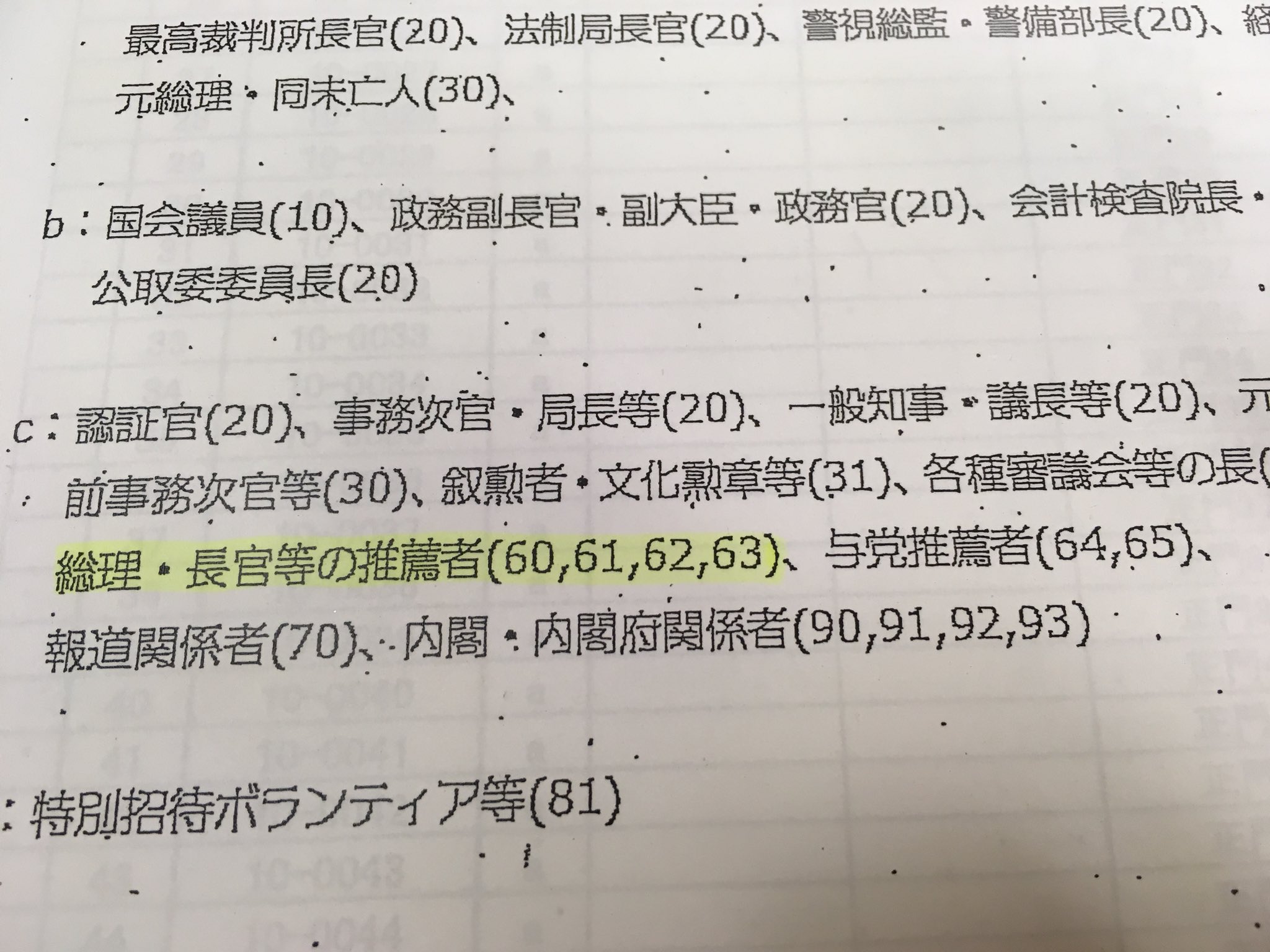 See Tamutomojcp S Tweet Twitter