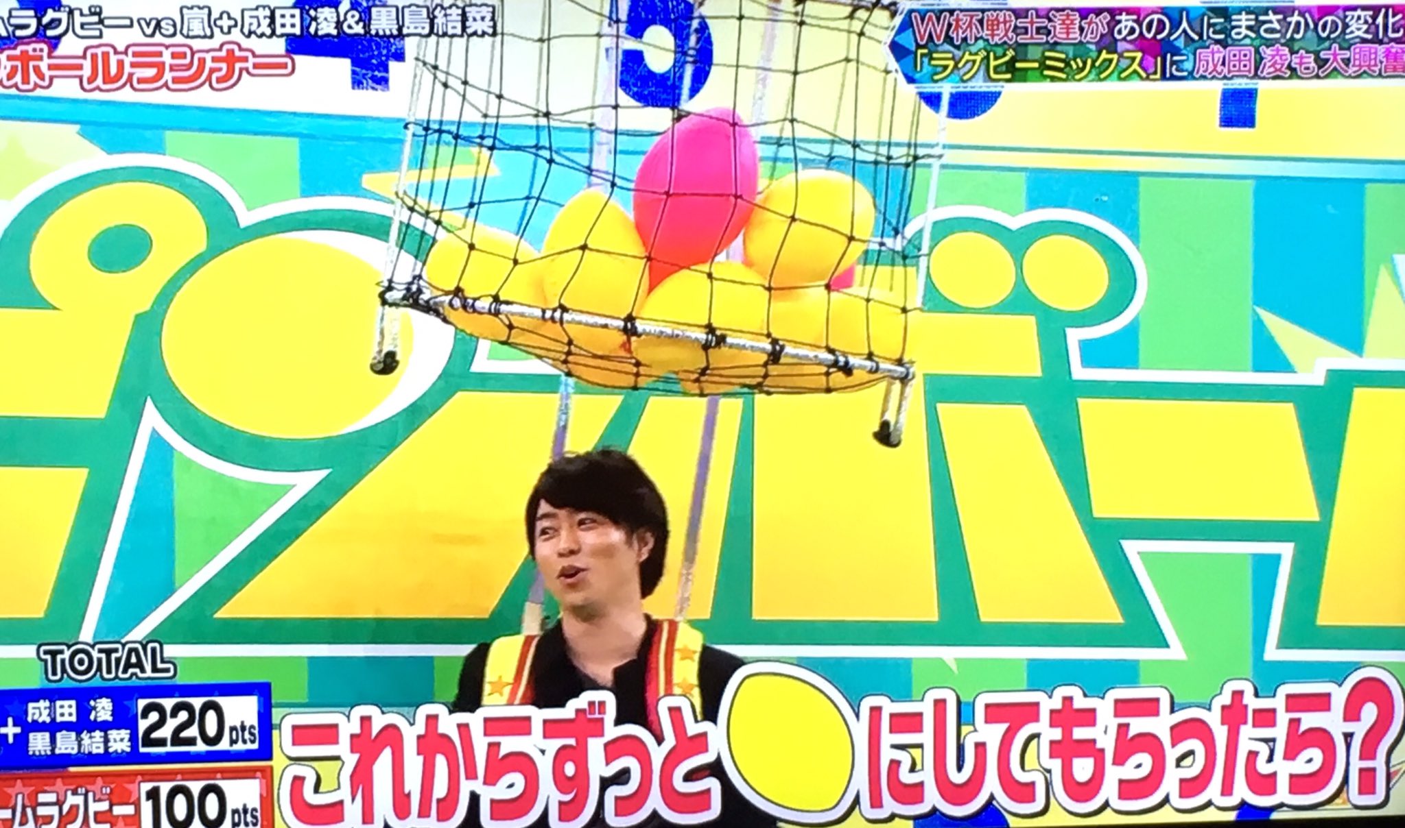 なのはな香り 翔くん ピンボールランナー 視聴率の話の後 しまったの顔 かわいすぎっ ラグビーボール タイプにめっちゃ相性が良かったね Vs嵐 櫻井翔 T Co Tb7brgixzp Twitter