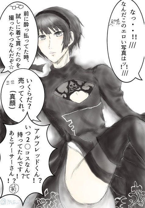 はぐれ組のtwitterイラスト検索結果 古い順