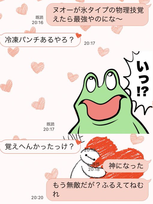 Poypoytinさんのイラストまとめ Poypoytinさんのイラストまとめ