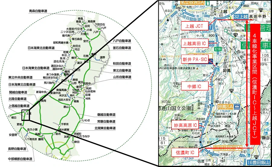 道路開通情報 on X: 