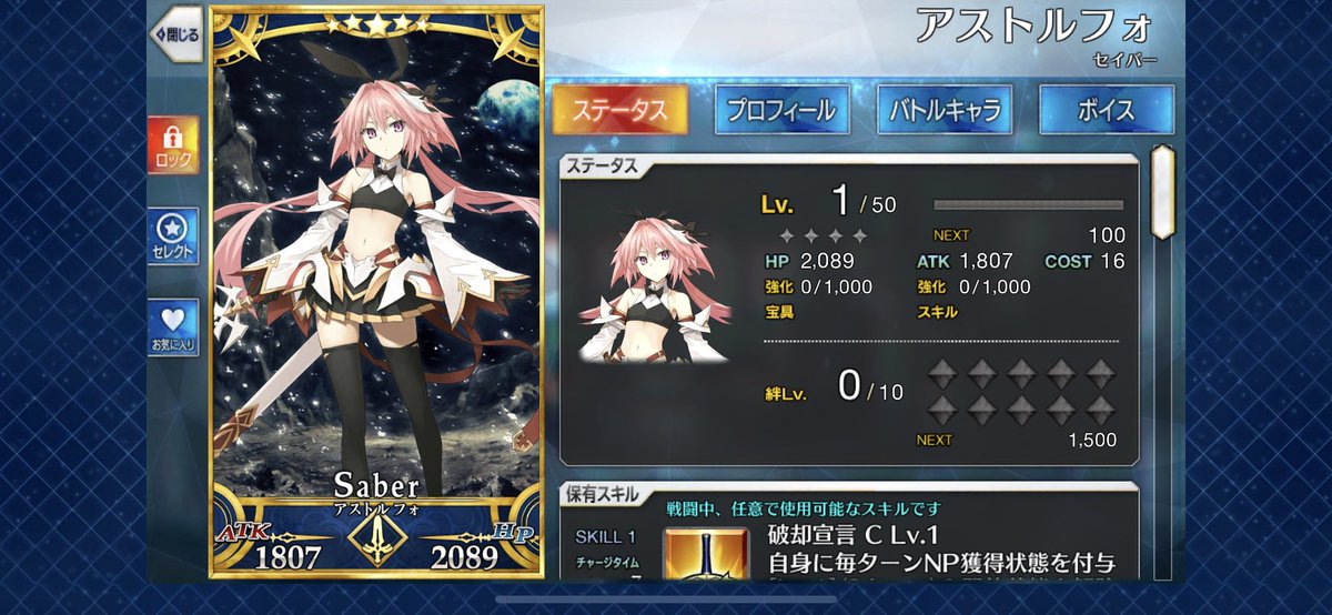 k___fushimi's tweet photo. 大勝利
#FateGO #FGO https://t.co/vjmd3Ugz6X