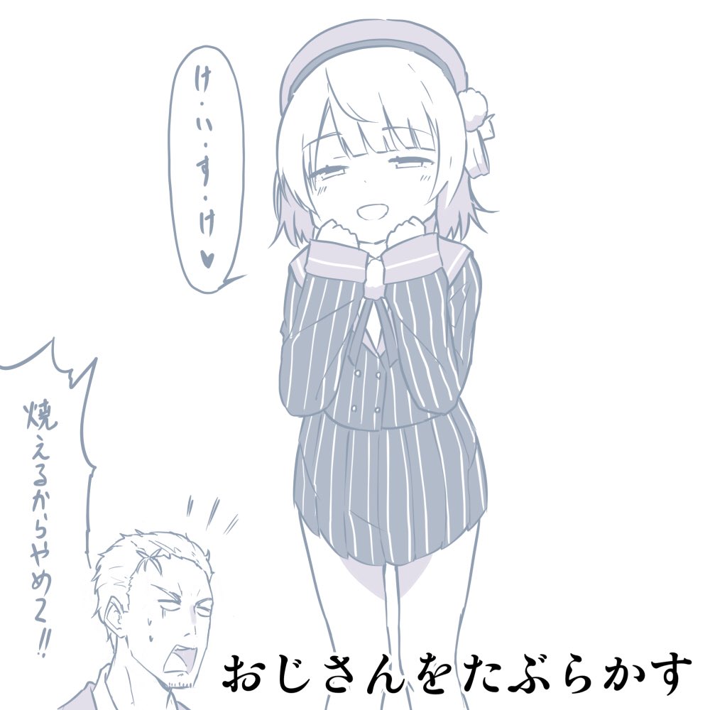 こんなういママは嫌だ!! #ういしぐれぇ 