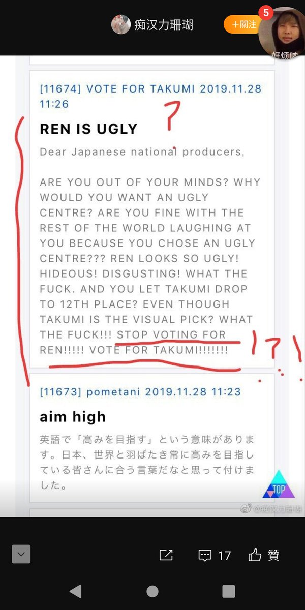 川尻莲 Twitter Search