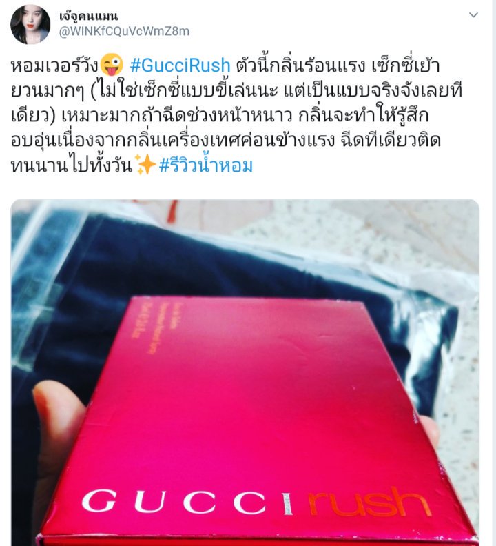 KulasatreeJlo's tweet photo. ส่งต่อน้ำหอม Gucci Rush
ราคา 690 บาท น้ำหอมแท้ ไม่มีกล่องนะคะ
ซื้อมาจากร้านพิมรี่พาย ลองฉีดไป 1 ครั้ง ค่ะ
dm มาขอรูปหรือต่อราคาเพิ่มเติมได้นะคะ
#น้ำหอม #ส่งต่อน้ำหอม #gucci #guccirush #มือสองสภาพดี #รีวิวน้ำหอม https://t.co/S2nk9JYg6H
