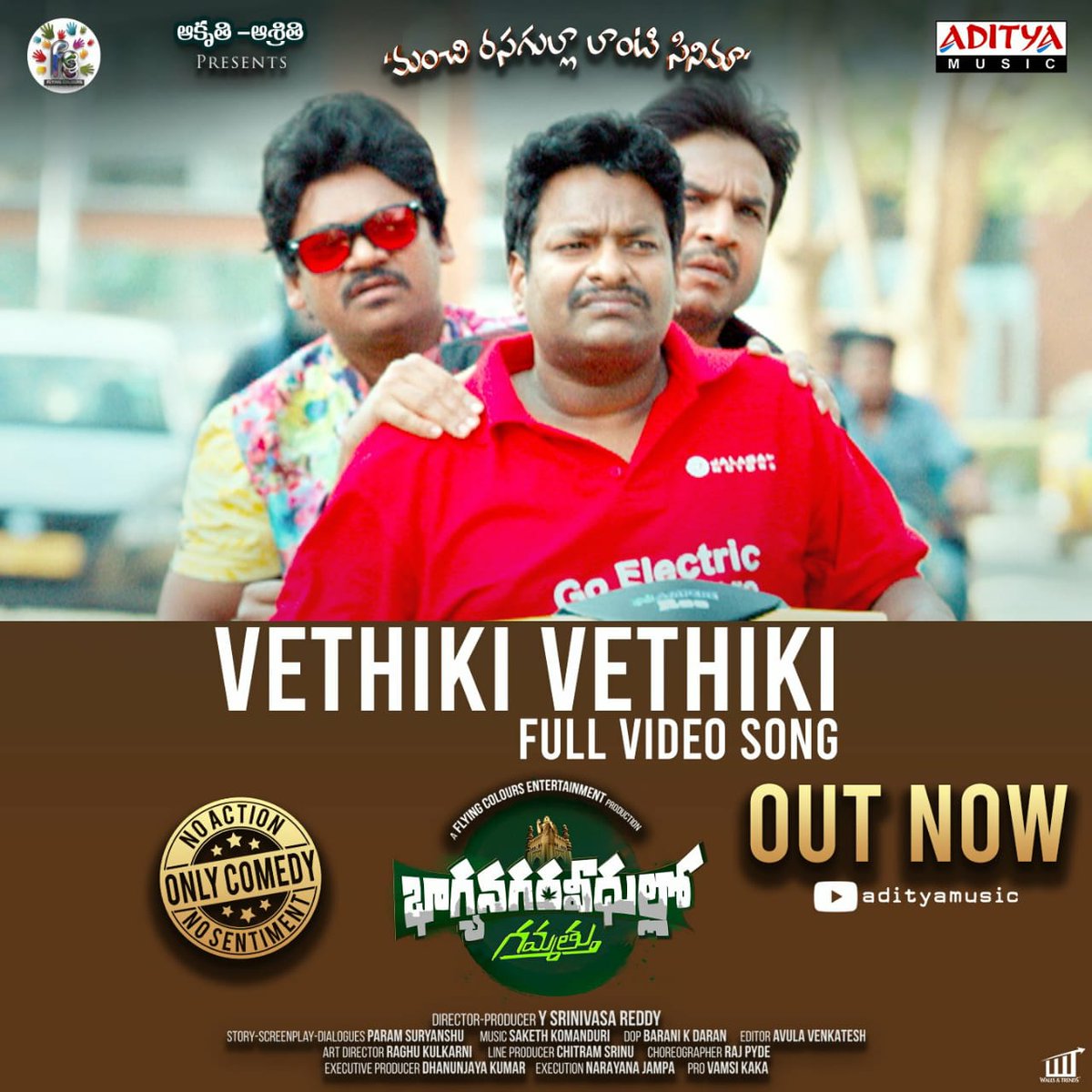 TV5cinema's tweet photo. #VethikiVethiki full video song from #BhagyanagaraVeedulloGammathu out now

►https://t.co/ugVofDgeML

Music By @SakethKomanduri🎵
Lyrics By #SriHarshaEmani
Sung By #DinkerKalvala

@actorysr @vennelakishore
#DollySha @vamsikaka https://t.co/9ciX4AxgGX