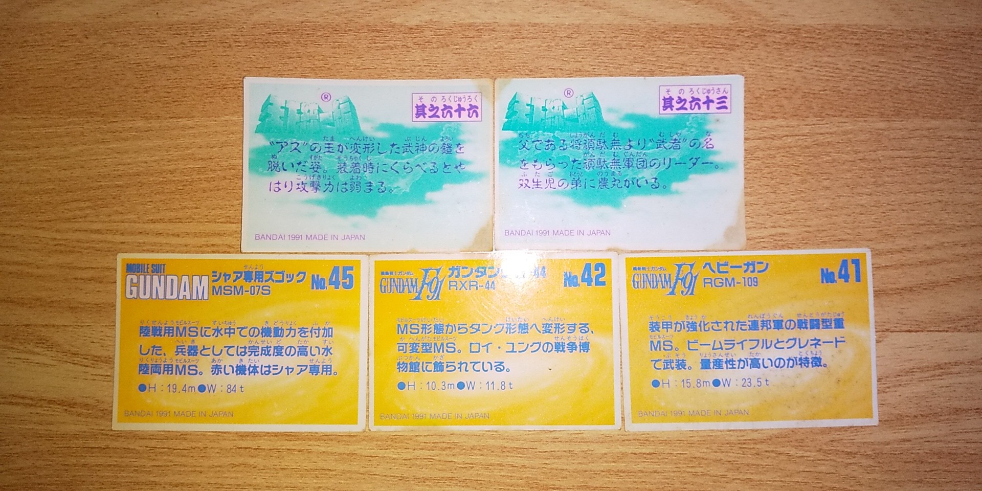 ゴンスケ レトロおじさん Sdガンダム系の発掘品はこれで最後かな ガシャポンのシール とsdガンダムミニマムと謎の武将のガシャポンです ガシャポン ゴンスケ レトロおじさん Sdガンダム系の発掘品はこれで最後かな ガシャポンのシール とsdガンダムミニマムと謎の武将のガシャポンです ガシャポン