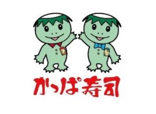 @28duQYoo3XV6W1D #シルバニアファミリー 　#かっぱ寿司
河童一家いたの知らなかった。昔のかっぱ寿司のマスコットみたい← 