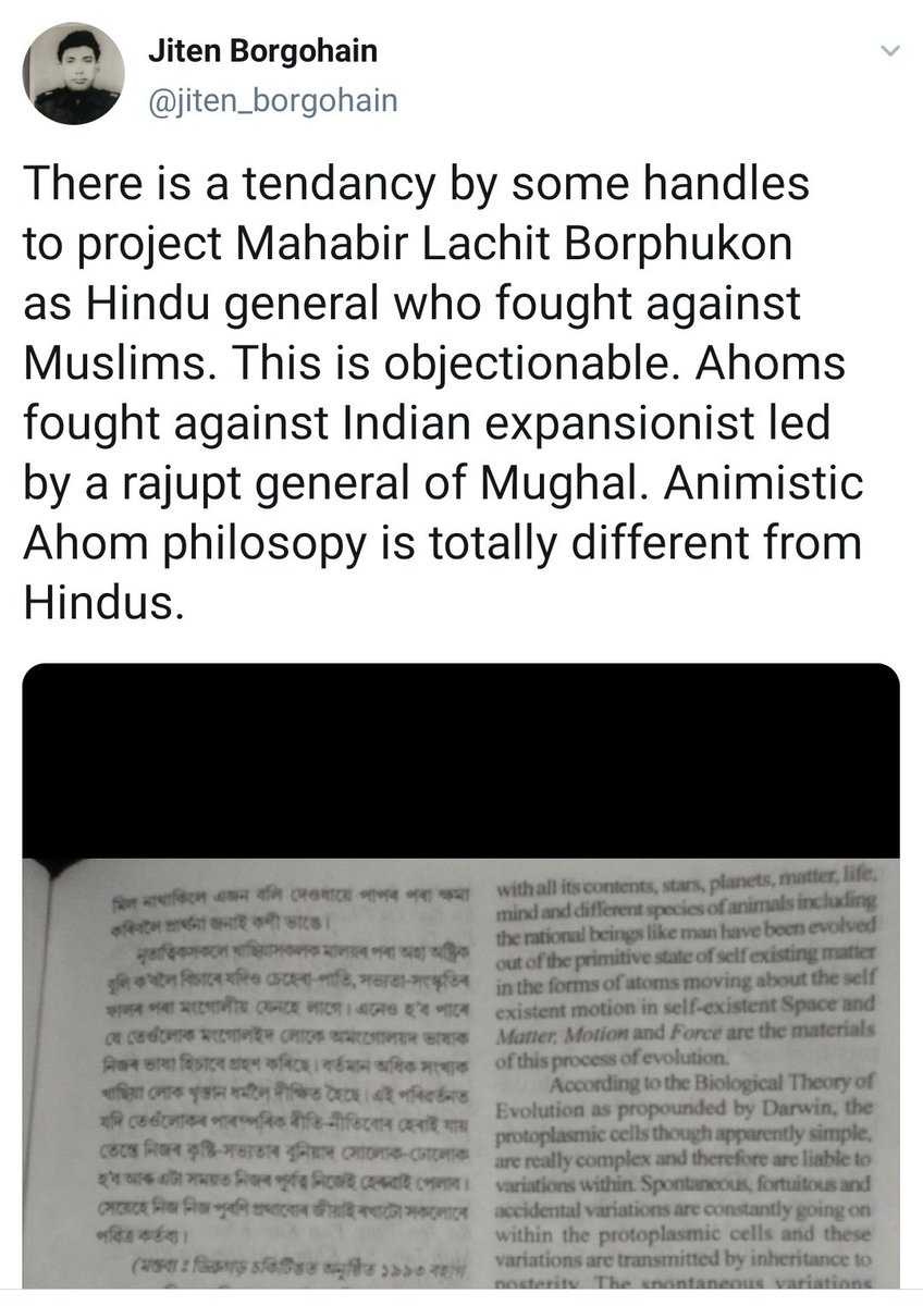 Like I told you, this is a master plan coming up of the Left for  #BreakingIndiaEither separate Sanatan Dharma from local customs (in NE).ORBreak the unity between indigenous Hindus and Hindus from other regions. (Maharashtra).Expect this in other states too.