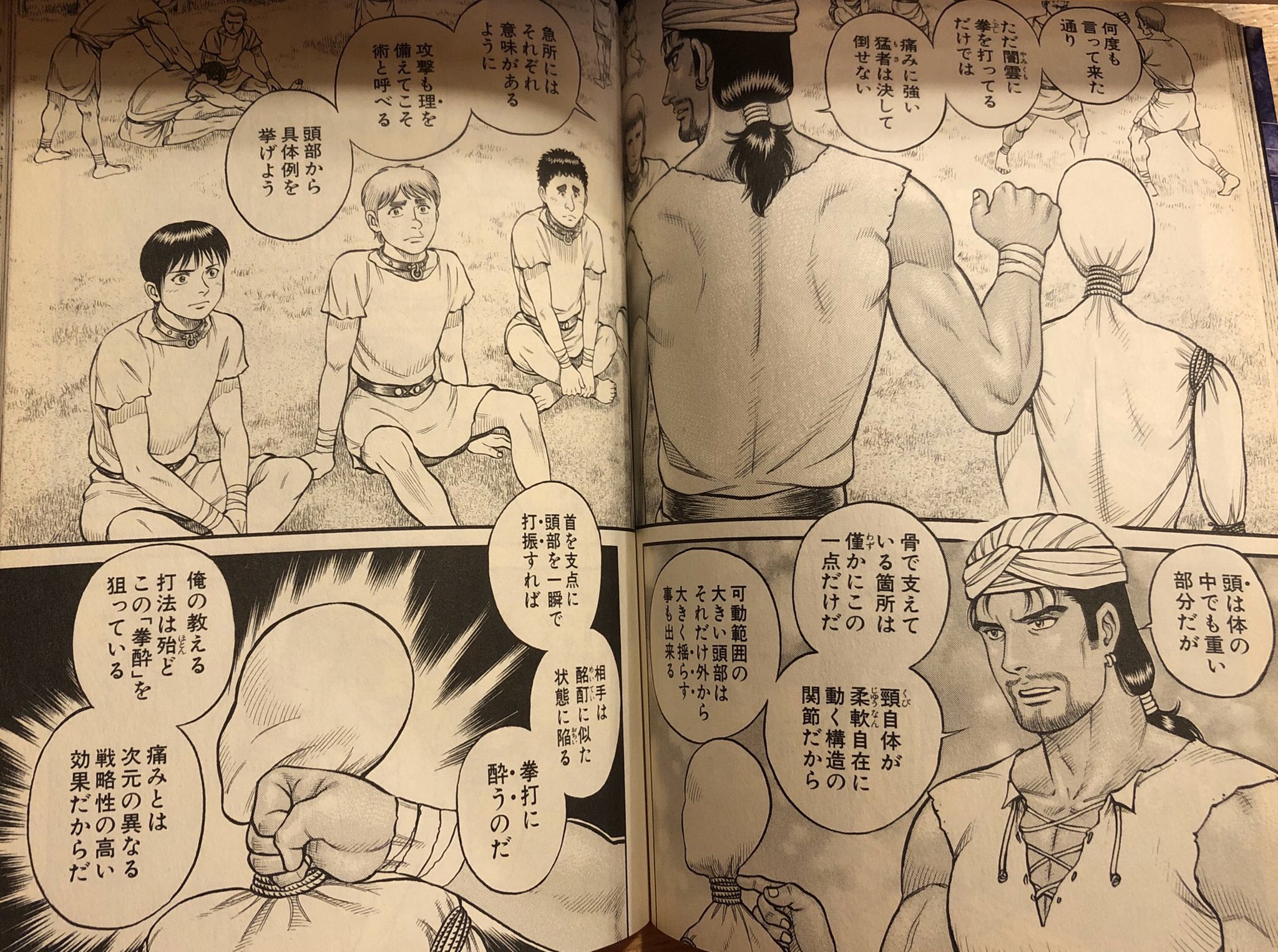 ザファル ザファル先生 名言