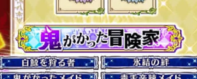 towa1012_1108's tweet photo. Hellだーーーー！！！！
キンクラ3が7分、
ダグラスfinalが5分、

今回はどのくらいかかるかなー……

制限時間なしの超高難易度が欲しい
せめて30分くらい苦戦したいです、はい
コラボだから簡単説濃厚（SAO）
#白猫 
#白猫プロジェクト
#白猫プレイヤーさんと繋がりたい https://t.co/m2FYbWFaTc