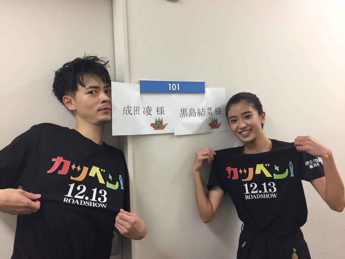 suofilm's tweet image. 2人も着ている「#VS嵐」出演のために作られたTシャツをSMLサイズ各1着ずつプレゼント🎁

①このアカウントをフォロー②このツイートをRTで応募完了です✨

期限は12/1(日)23:59まで⏰
当選者にはDMをお送りします。なおサイズは選べないのでご了承ください💦

たくさんの応募待ってます😳
＃カツベン！