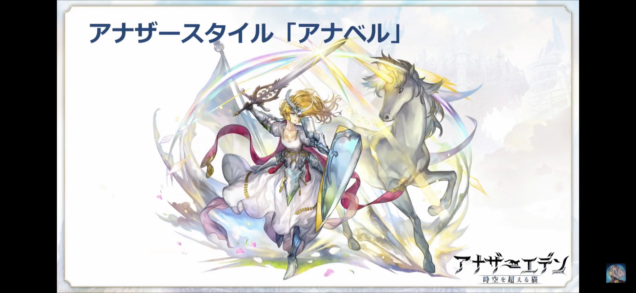 なっとう 外伝 はじまりの騎士と祈りの魔剣 ディアドラ星5解放 新キャラ ラディアス アナベル アナザースタイル ブリアー星5昇格 ふたりの騎士と祈りの魔剣の読み返し機能追加 試験的に T Co Wug3o3a460 Twitter なっとう 外伝 はじまりの騎士と祈りの魔剣 ディアドラ星5解放 新キャラ ラディアス アナベル アナザースタイル ブリアー星5昇格 ふたりの騎士と祈りの魔剣の読み返し機能追加 試験的に T Co Wug3o3a460 Twitter