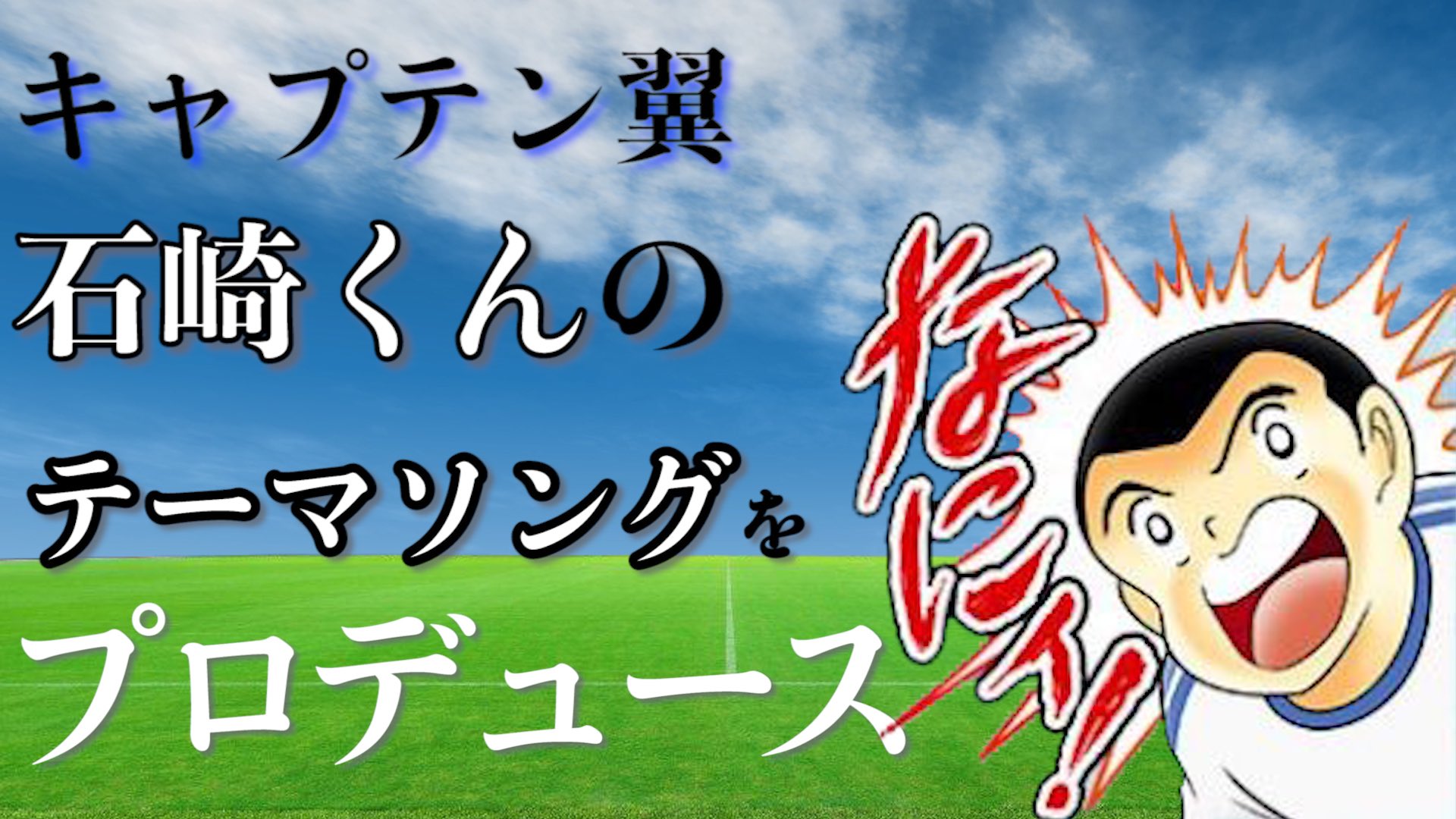 石崎くん Twitter Search Twitter