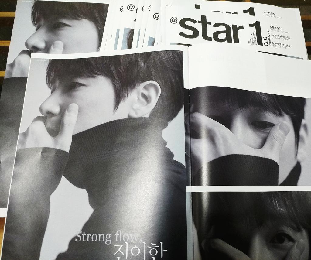 진이한(Jinyihan) world (@jinyihan_world) on Twitter photo 