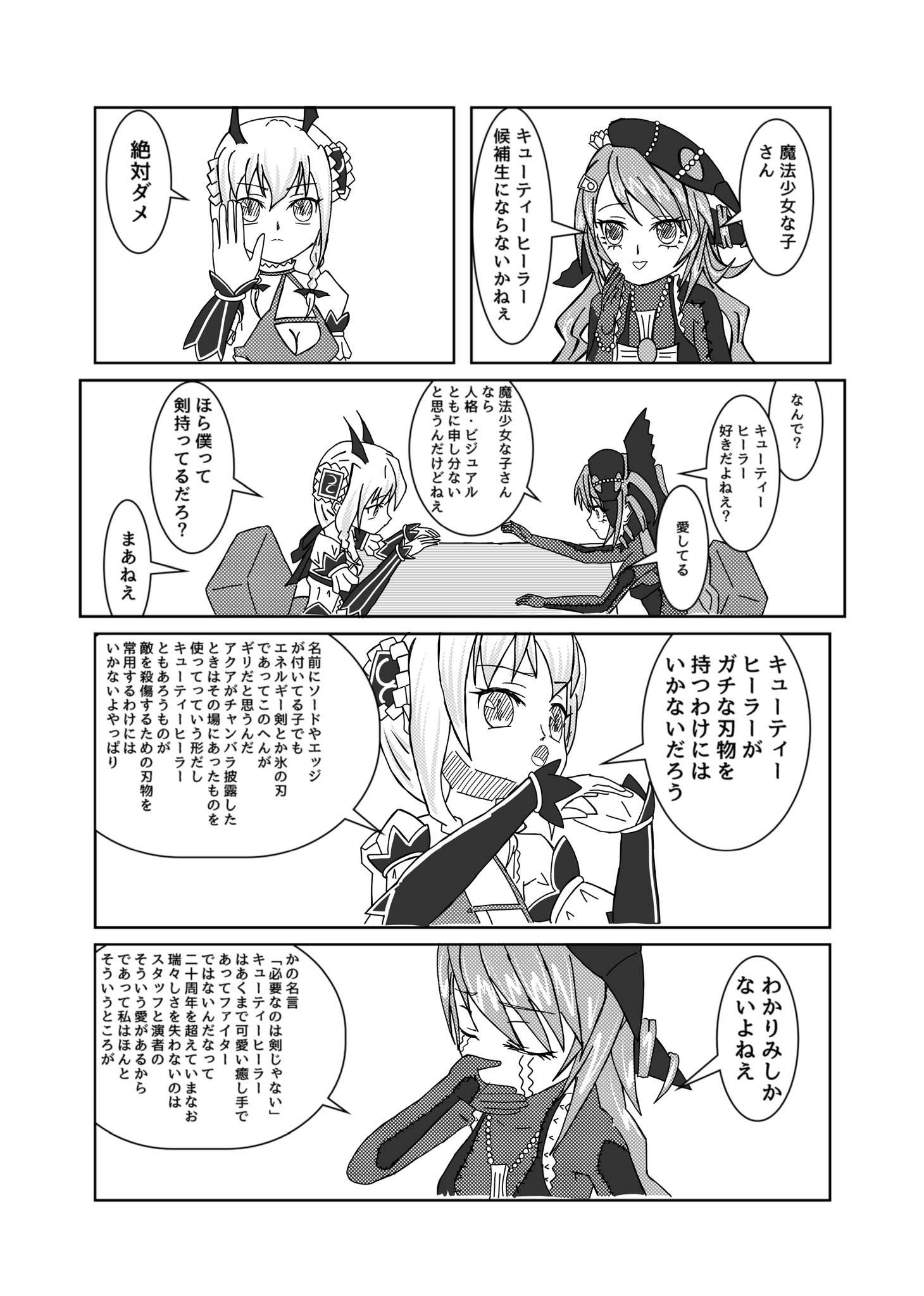 あむ 富士山ゲバルト 絵を描く理由はなんですか見た人も答えるんだ 他に描いてくれる人いないんだから自分で描くしかないじゃない あむ 富士山ゲバルト 絵を描く理由はなんですか見た人も答えるんだ 他に描いてくれる人いないんだから自分で描くしかないじゃない