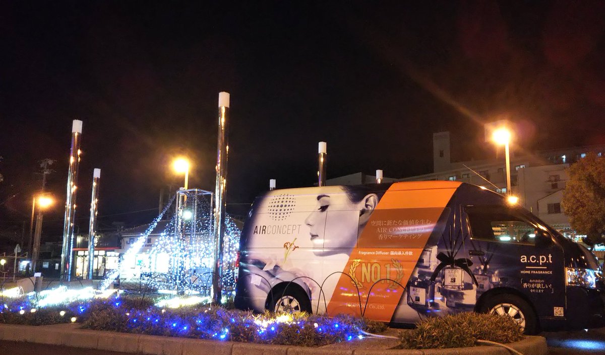 広島市安佐南区緑井