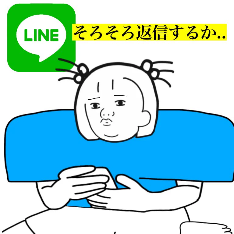 LINEの返信をすぐに返せますか？返信が遅い人のあるあるが共感できる！！！