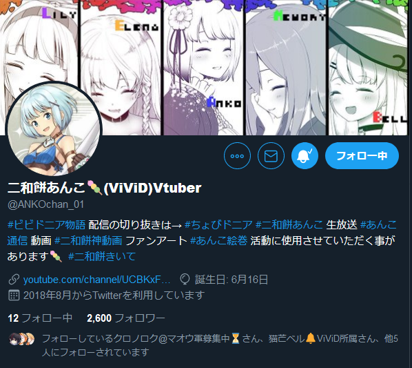 あんこちゃんのtwitterイラスト検索結果 古い順 あんこちゃんのtwitterイラスト検索結果 古い順