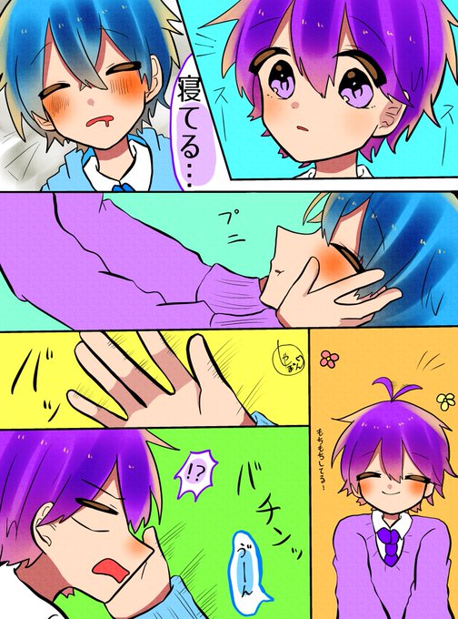 すとぷりギャラリー を含むマンガ一覧 リツイート順 27ページ ツイコミ 仮 すとぷりギャラリー を含むマンガ一覧 リツイート順 27ページ ツイコミ 仮