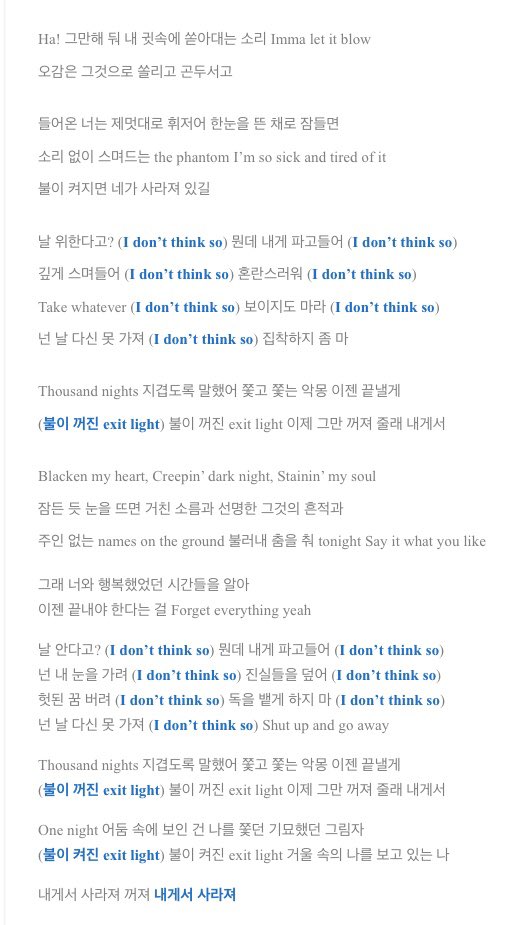 Hana Hana 公式から掛け声来たー Exo Obsession
