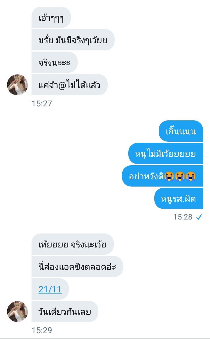 เเอคขิงพี่จ๋า💕 tweet media