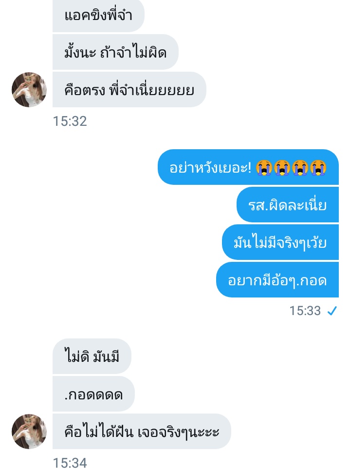 เเอคขิงพี่จ๋า💕 tweet media