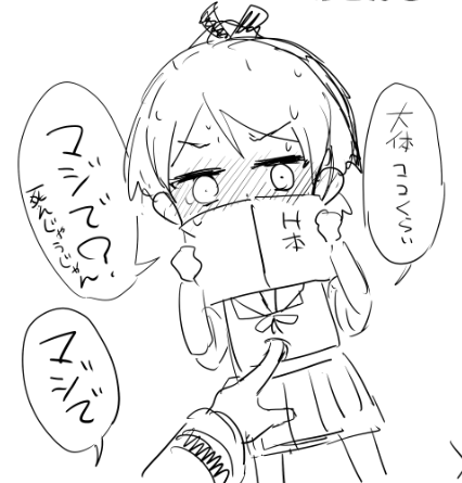 @i64LyK44a2Ta1BQ マジで! 