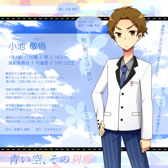 弓道部のtwitterイラスト検索結果 古い順