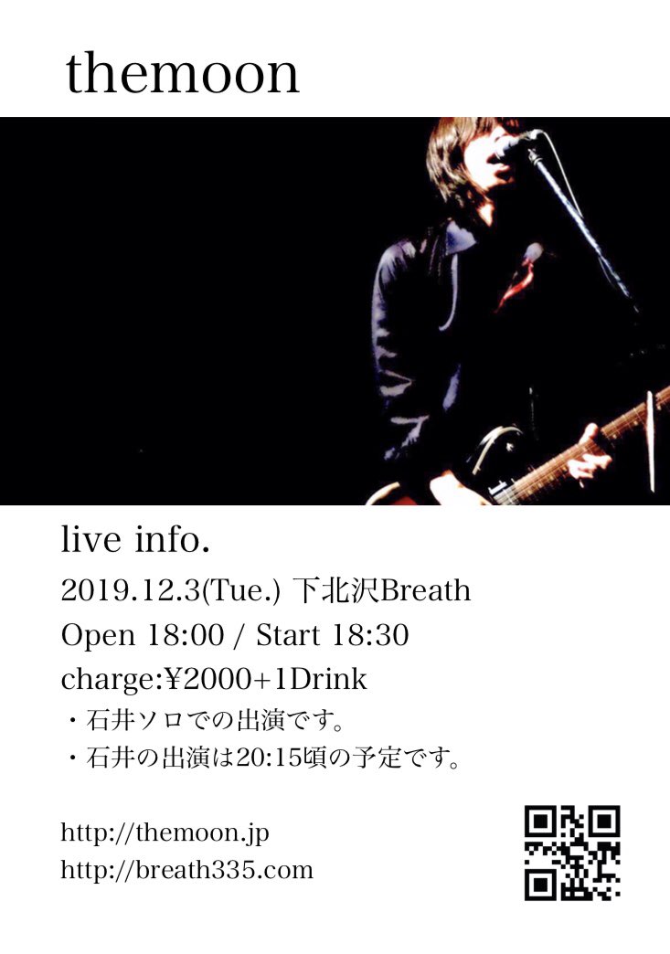 mickeythemoon's tweet photo. チラシ作りました。よろしくお願いします。昔の曲を練習してみたらコードも歌詞も忘れてました…
#themoonjp #下北沢breath #下北沢 #live #弾き語り https://t.co/zwBWlaZQDr