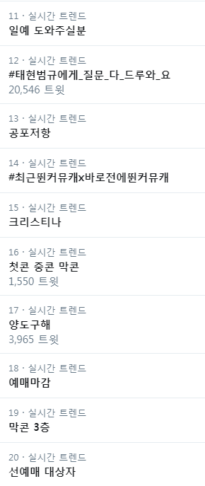 1 엑소 콘서트 
2 예매대기 
3 무자리 양도 
5 익스플로레이션 
7 첫콘 양도
8 일반예매 
9 막콘 스탠딩 
12 일예 도와주실분
14 첫콘 중콘 막콘
16 선예매 대상자
17 원가양도 구해
18 예매마감
20 막콘 3층