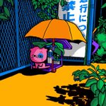「自分ばかりが間違えていて、自分以外は正しい道を歩んでいるように見えて苦しくなる。」この気持ちよくわかるなと共感しながら今日のことを振り返っていました。