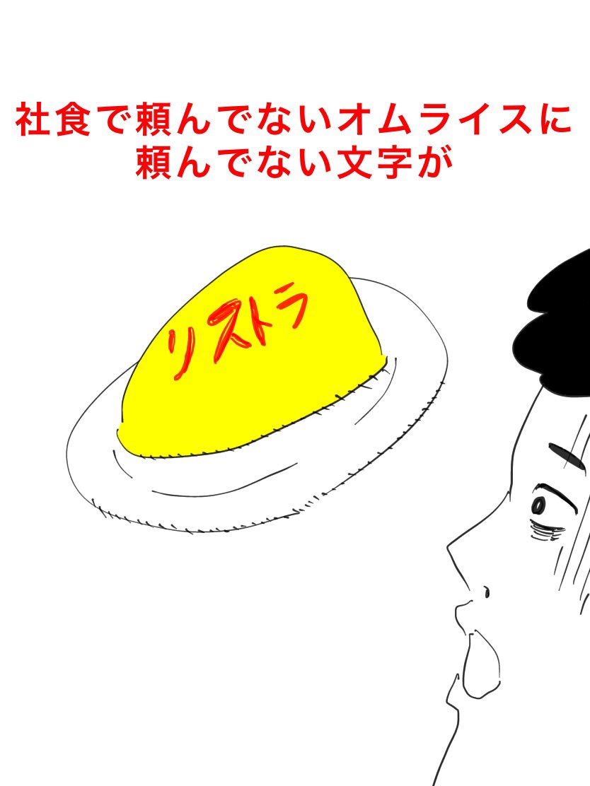 あ 俺もうすぐリストラされるなあ その理由は イラスト好きな人と繋がりた まのゆうすけ虫の漫画 あ 俺もうすぐリストラされるなあ その理由は イラスト好きな人と繋がりた まのゆうすけ虫の漫画