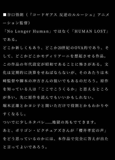 画像まとめ ファンタジスタドール アニメレーダー