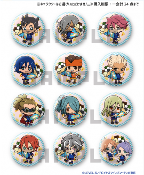 chara_colle_'s tweet photo. 【入荷情報】「イナズマイレブン」のオリジナルグッズの販売がスタートしました！アクリルキーホルダー、缶バッジ、アクリルスタンドをご用意しております！ぜひご利用下さい。https://t.co/ECIwgV0EhO https://t.co/pwMbppY7oS