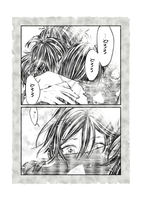 待ち焦がれた②/百どろ 