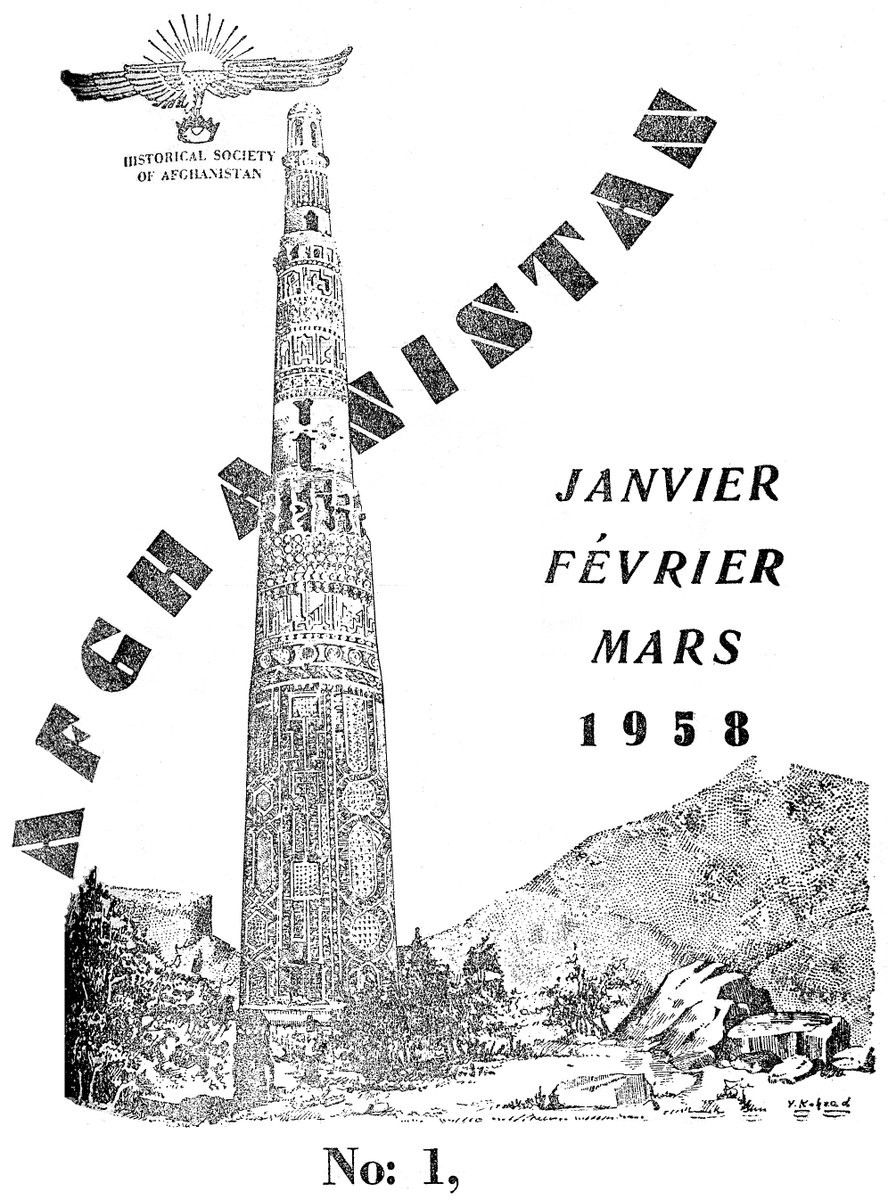 Y. Kohzad’s drawing of the minaret appeared in 1958. A.A.Kohzad argued Jam was the  #Ghurid summer capital Firuzkuh but Lorenz Leshnik, who visited Jam in 1965, concluded the evidence was “at best equivocal” (Leshnik 1968-69: 45). 6/7