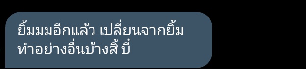 จะมาขิงคุณพี่💓 ft.ฟอลลิมิต tweet media