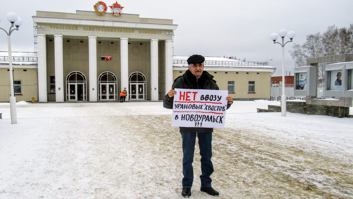 музей новоуральск