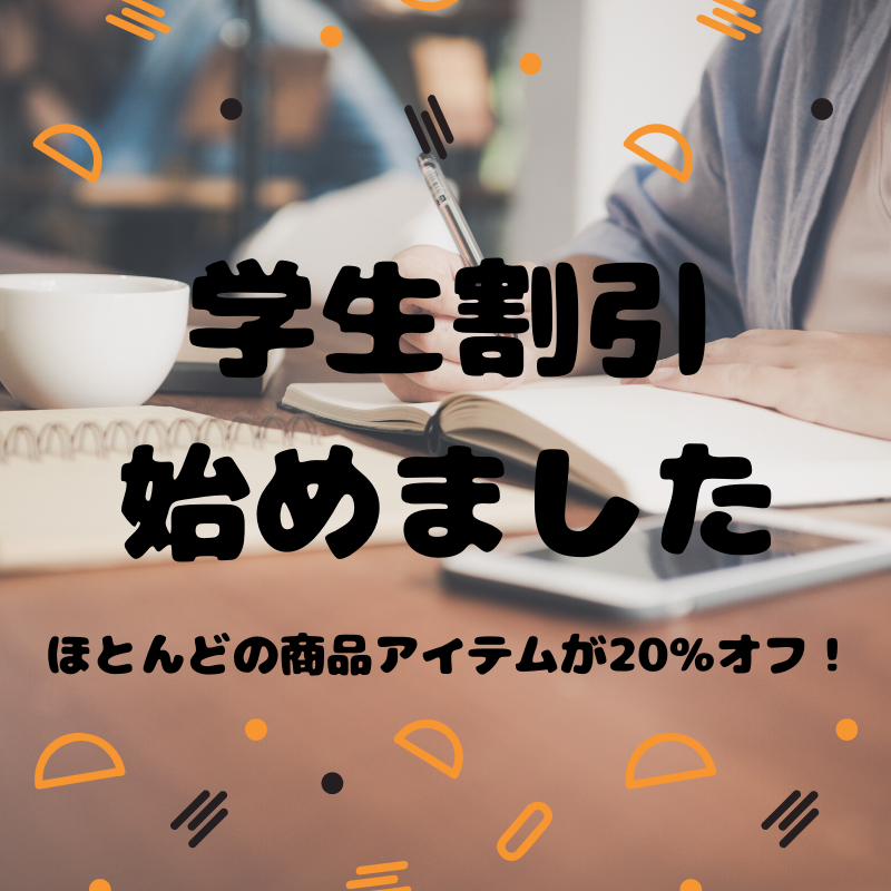 ShashinGift's tweet photo. 学生さんに朗報です✨学割サービスが始まりました！ぜひ弊社ウェブサイトをチェックしてみて下さい👉https://t.co/qJxofNymEv
#shashingift #学生割引 #学割20％オフ https://t.co/naDN5sF7Fh