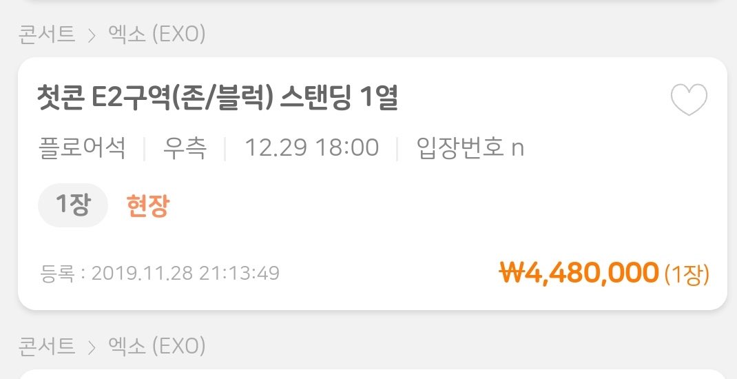 OwO_Sonak's tweet photo. 등록금 벌어..?ㅠㅠ https://t.co/92ROC1MScx