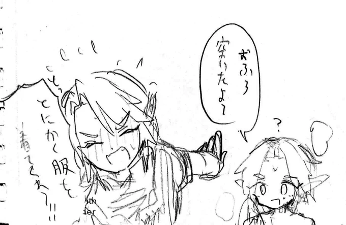 トワ時♀ 