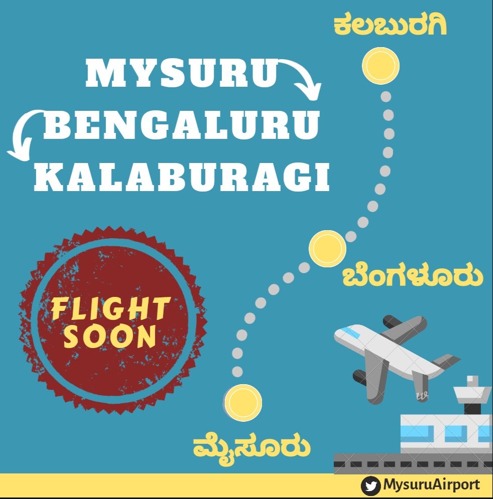 #ಮೈಸೂರು - #ಬೆಂಗಳೂರು - #ಕಲಬುರಗಿ ವಿಮಾನ ಶೀಘ್ರ
#Mysuru - #Bengaluru - #Kalaburagi flight soon

<a href="/mepratap/">Prathap Simha</a> <a href="/aaimysairport/">MysuruAirport</a> 

#MysuruAirport #Mysuru