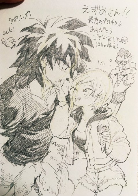昨日aoki さんからこのブロチラもらって今日は1日ずっとニコニコしてた
ブロチラからビィまですべてがかわいいんだけど
エっその服装⁉️⁉️???
ってなったからもう〜〜〜〜〜〜〜〜ニコニコが止まらないな‼️‼️‼️ 