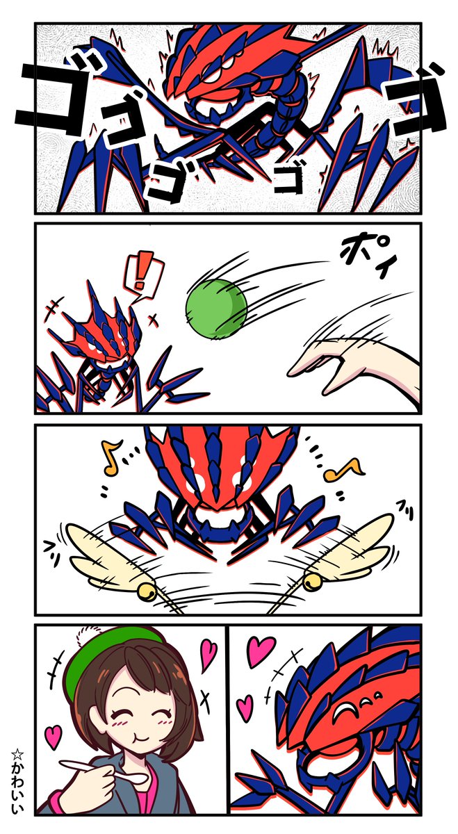 これがガラル地方を震撼させた
ムゲンダイナの生態…
#漫画 #ポケモン 