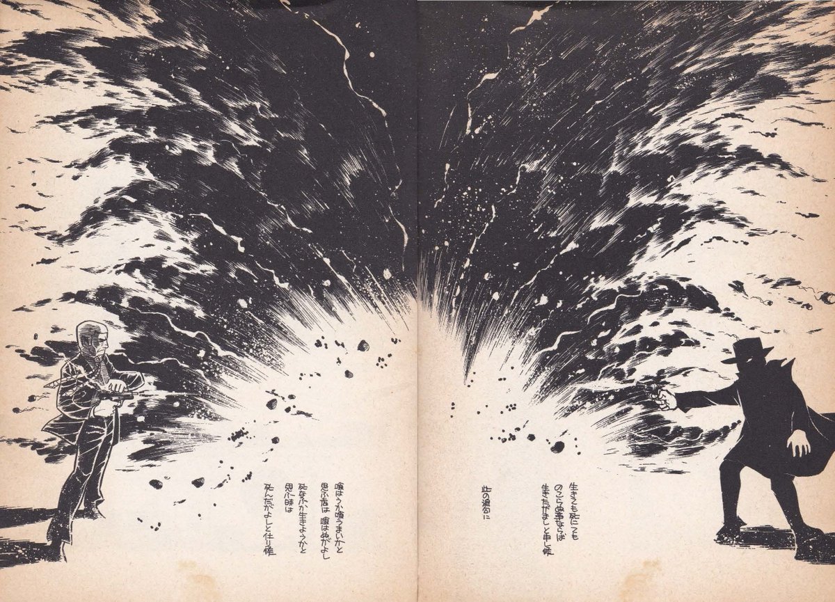 写真①:真崎守/地獄狼無頼伝・砂の柩(1968年劇画コミックSunday)
写真②:同/ながれ者の系譜地獄狼篇・狼は二度吠える(1972年ヤングコミック)

老いた殺し屋・葉隠幻は相手に自分の過去を見て
地獄狼は相手に自分の未来を見る
死に場所を求めて彷徨う二人の殺し屋の魂が交錯する瞬間 