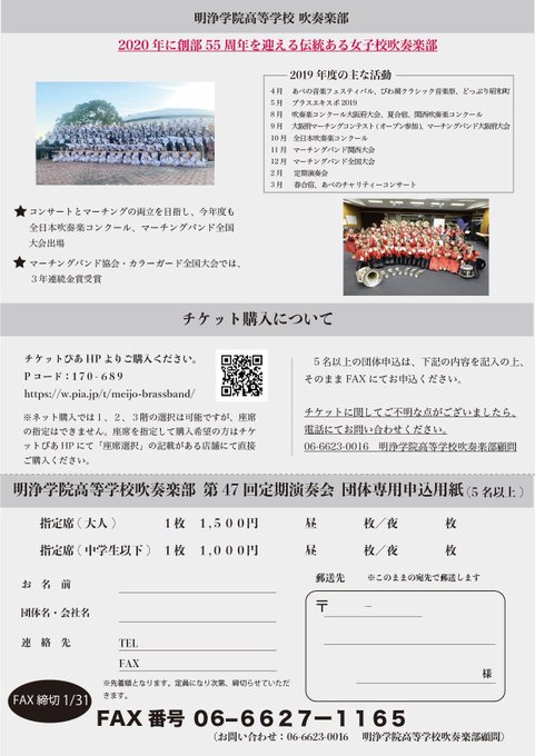 Yell Foryellyell 19年11月 Twilog Yell Foryellyell 19年11月 Twilog