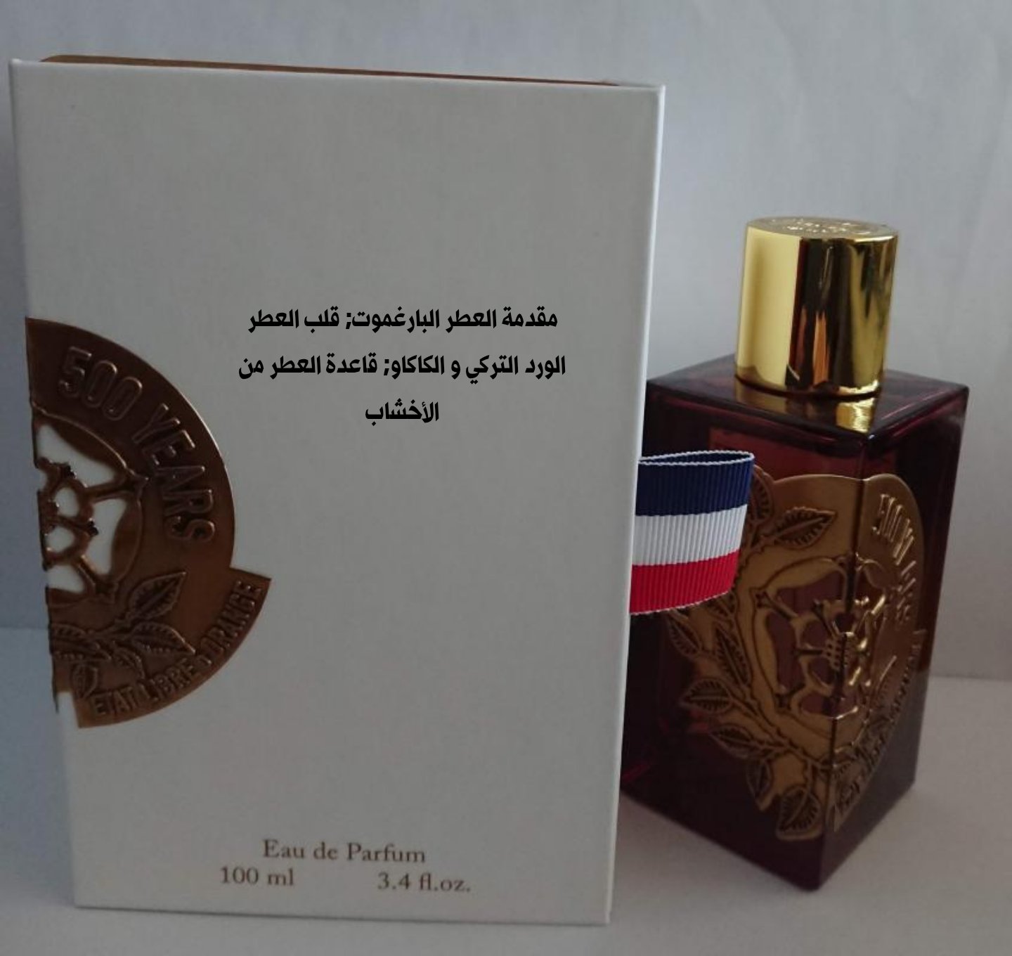 عطور سيلفريدج افضل 8