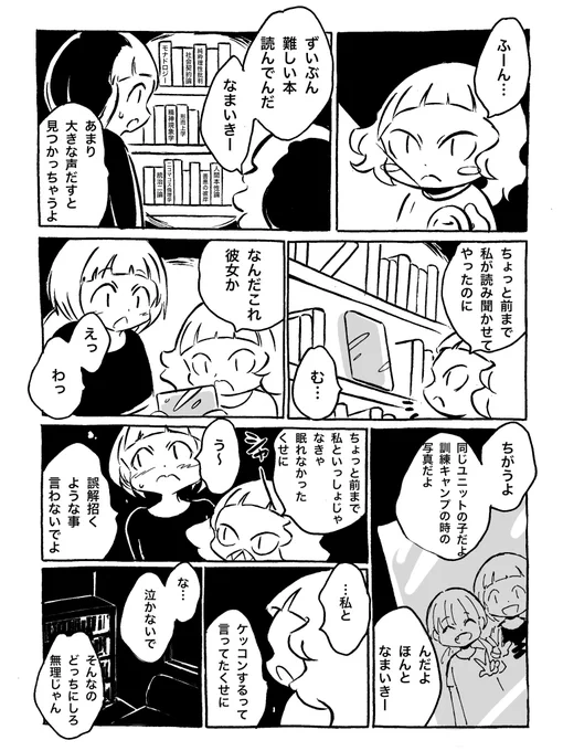 アクロス・ザ・ユニバース 