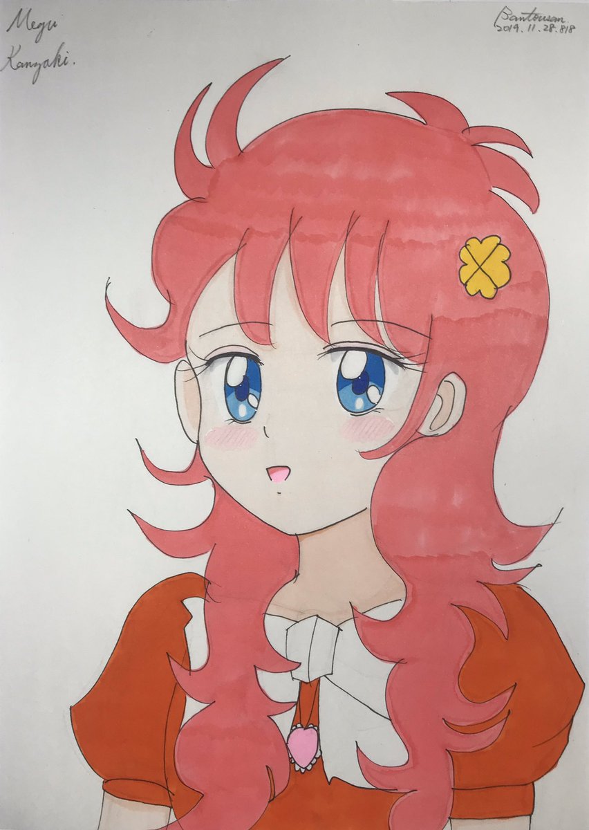 魔女っ子メグちゃんの神崎メグ。